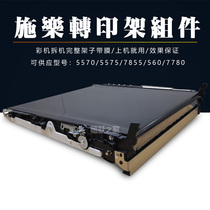 Schlefour 4470 4470 5570 4475 4475 7855560 5575 7780 7780 Five Generation Machine Transfer Film Transfer Belt