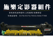 Schle 4470 5570 5570 5575 5575 7855560 7780 7500 7600 Fixer heaters