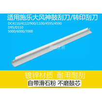 Applicable Xeroi 4110 1100900 1100900 4112 4595 4595 D95 6000 5000 Drum scraper transfer scraper