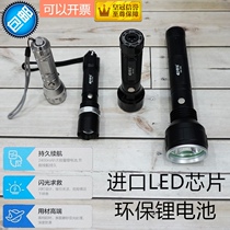 Kang Ming aluminum shell flashlight L230A 209A H01 H02 H03 strong light focus LED flashlight lithium USB charging