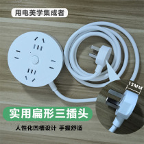Bull R2220-1 8 M M small disc socket round mini plug board four-way power take-off master switch