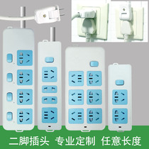  Bull row plug two plug plug board two plug two plug row plug 2 pin plug wiring board two corner extension cable board