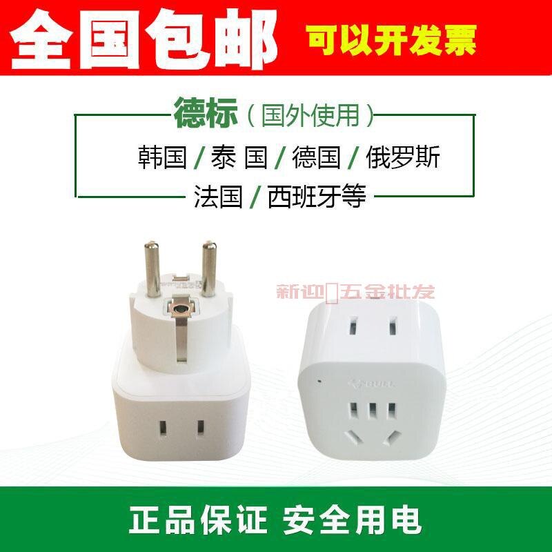 Bull Derby Conversion Inserts Denmark France Korea Netherlands Norway Poland Portugal Tourism Conversion Swap GNL01G