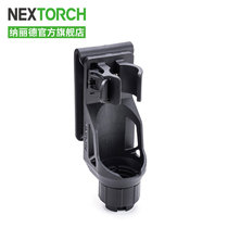  NEXTORCH Nalide V70 dual-use telescopic mechanical throwing stick cover 360-degree rotating tactical quick-pull flashlight cover