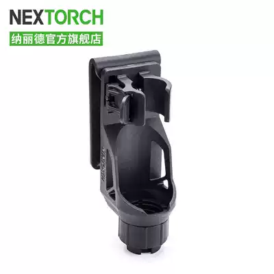 NEXTORCH Nalid V70 dual-purpose telescopic mechanical swinging stick Sleeve 360-degree rotating tactical quick pull-out flashlight sleeve