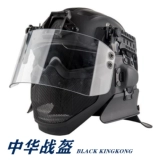 FAST Wild Weiyi Diamond China Battle Helmet Fire Fire Corrosion Anti -Correspendence Corruption R & D.
