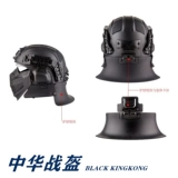 FAST Wild Weiyi Diamond China Battle Helmet Fire Fire Corrosion Anti -Correspendence Corruption R & D.