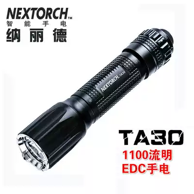 Narid TA30 strong light long-range tactical flashlight led super bright waterproof bright bright broken window survival