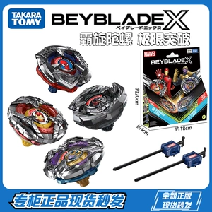 Takara tomy, волчок, трансформер, игрушка, Марвел, Кинг-Конг