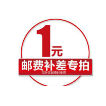 The price difference