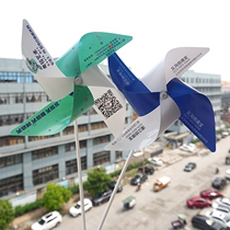 Windmill Custom Advertising Logo Color Outdoor Decoration Online Red Childrens Toy Kindergarten Admissions Ground Push Small Gift