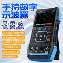 FNIRSI high-performance dual-channel 2C23T digital oscilloscope transistor tester LCR meter three-in-one auto repair