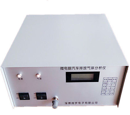 Exhaust gas analyzer Maintenance garage exhaust gas analyzer Packing with box