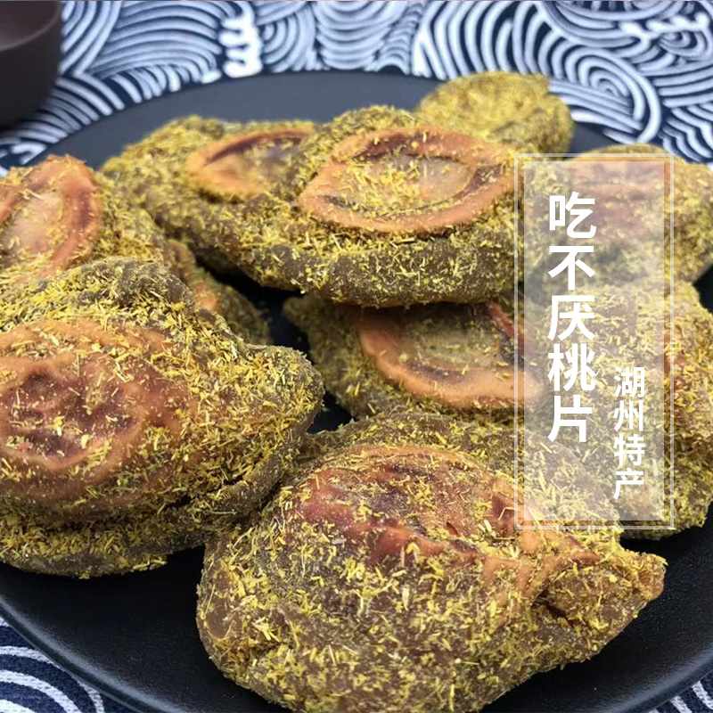 Lake State Terrific licorice Eat No Anorexia Slices Peach Meat Crisp 500g Tender Peach Slice Fruits Dried Candied Fruits Sour Sweet And Crisp Snack