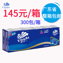 Guangdong whole box 300 vida handkerchief parchment paper 4 layers 9 pieces V0005 blue classic napkins long handkerchief parchment paper