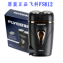 Feike Shaver FS812 Recharge Recharge FS812 Charging Mute Upgrade 711 Beard Knife 2-head Accessories