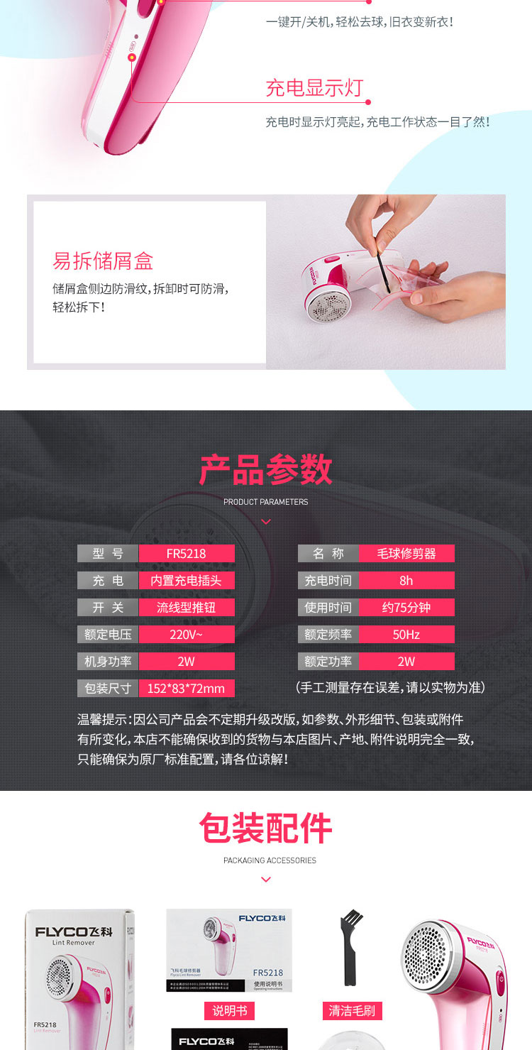 Máy cắt lông xù Deerma Flying Branch ball ball fr green FR5220 red FR5218 dao cạo đầu đá bóng áo len tông đơ máy để gửi - Link Remover máy cắt len xù
