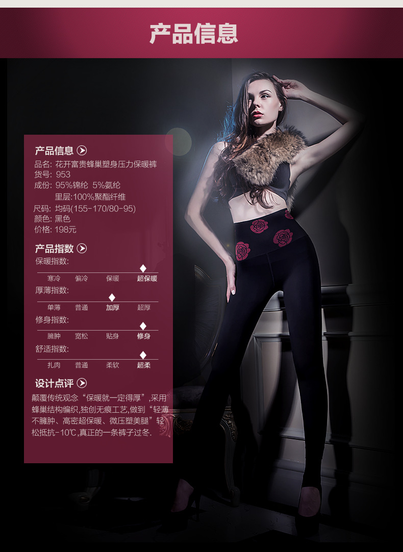 body amincissant sexy en nylon - Ref 684857 Image 8