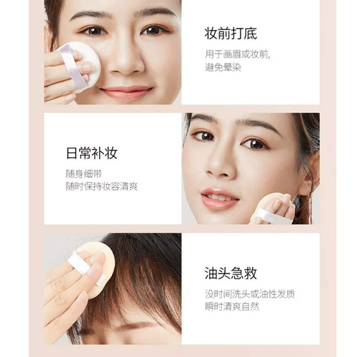 Пудра, база под макияж, порошок, водостойкий детский тональный крем, косметика, контроль жирного блеска
