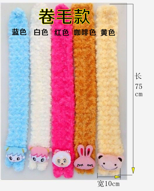 Foulard enfant - Ref 2140095 Image 7