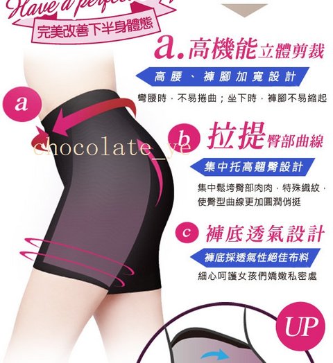 Authentic Đài Loan E.Heart Essence Body Tuyên bố Sợi nhựa Đường cong Quần bụng phẳng Quần cơ thể Quần đáy quần lót nịt bụng