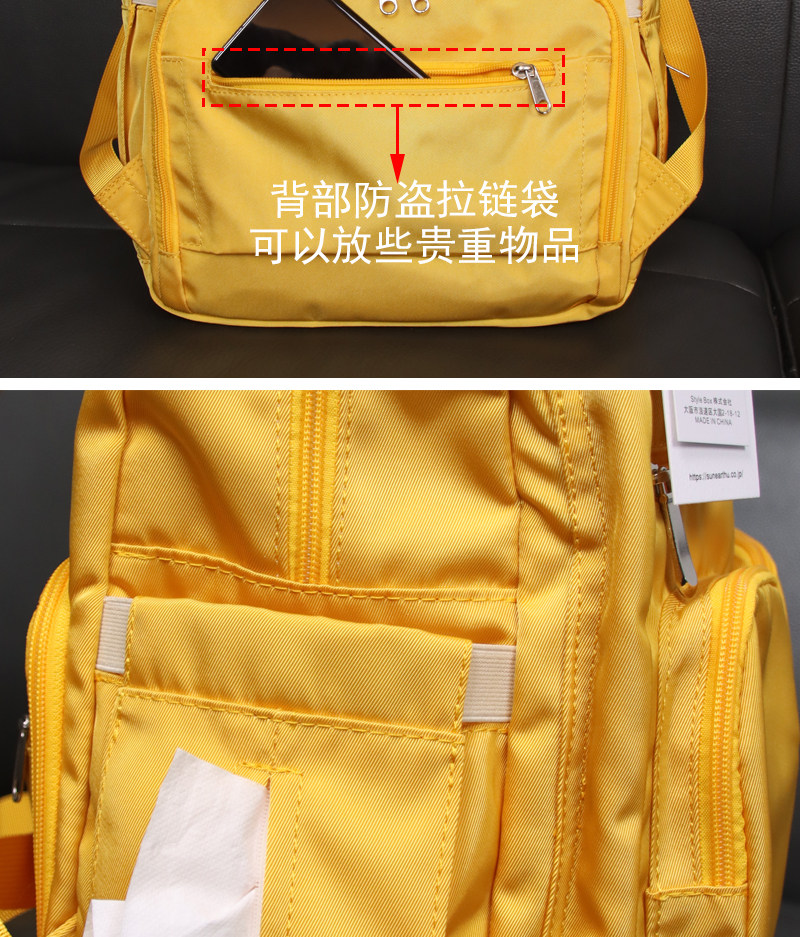日本sun正品妈咪双肩包女大容量超轻便母婴包袋时尚防水出门手提 — 11