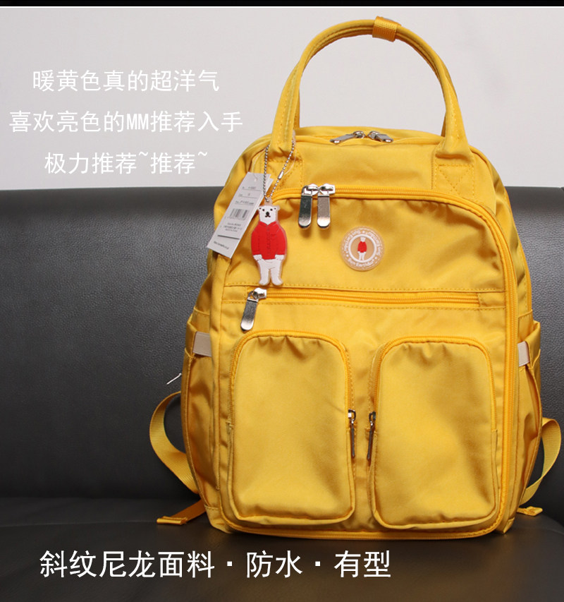 日本sun正品妈咪双肩包女大容量超轻便母婴包袋时尚防水出门手提 — 4