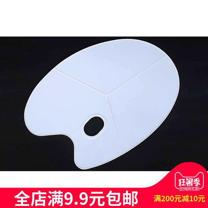 High quality tonal oval palette thickened plum blossom disc palette children's Chinese painting watercolor watercreen acrylic paint palette