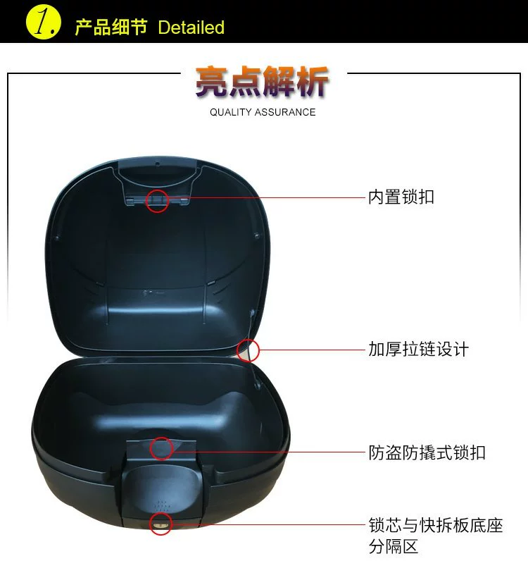 SHAD Xiade SH33 hộp đuôi xe máy điện xe bê tông N1 xe tay ga Qiao Gefuxi 125 hộp đuôi