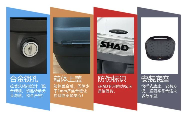 SHAD Xiade SH33 hộp đuôi xe máy điện xe bê tông N1 xe tay ga Qiao Gefuxi 125 hộp đuôi