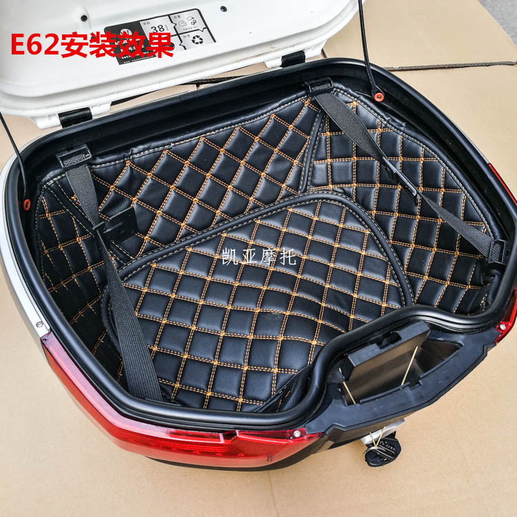 Thích hợp cho lót đuôi Wanlihao lót lót Wanlihao E60E62E68 lót đuôi hộp lót lót - Xe gắn máy phía sau hộp cốp gắn sau xe máy