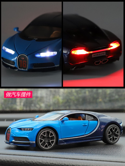 Bugatti Veyron ໂລຫະປະສົມລົດແບບຈໍາລອງກິລາລົດແຂ່ງໂລຫະລົດເດັກນ້ອຍດຶງກັບຄືນໄປບ່ອນຂອງຫຼິ້ນສາມາດເປີດປະຕູແບບ supercar