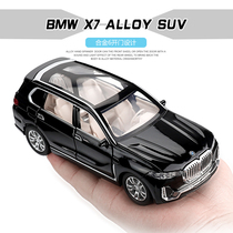 BMW X7 alloy BMW model 6 open door metal car sports car model sound and light return force childrens toy car
