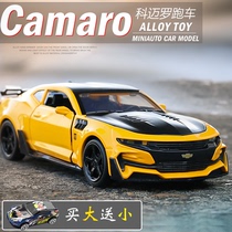 Camaro Hornet sports car alloy car model sound and light childrens toy car Boy back force small metal car