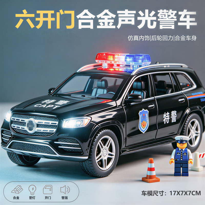 Mercedes-Benz Off-Road Police Car Metal Toy Car Suv Model, Land Rover Bmw Alloy Car Police Swat Pull-Back Toy