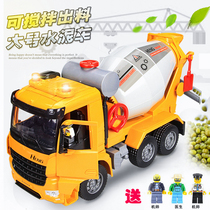 Large open door dump truck mixer truck toy inertial cement tank truck dump truck engineering vehicle model car