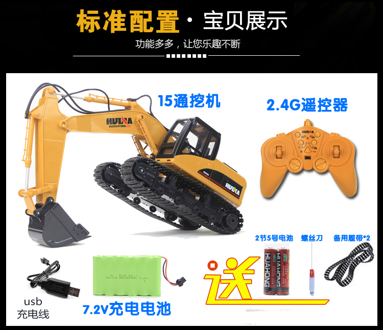 Sạc lớn không dây off-road điều khiển từ xa xe hợp kim điện máy xúc cậu bé kỹ thuật xe máy xúc dredger đồ chơi