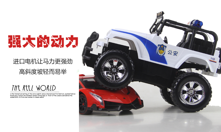 Trẻ em điện điều khiển từ xa đồ chơi xe hơi quá khổ trôi sạc off-road xe cảnh sát Jeep boy racing mô hình