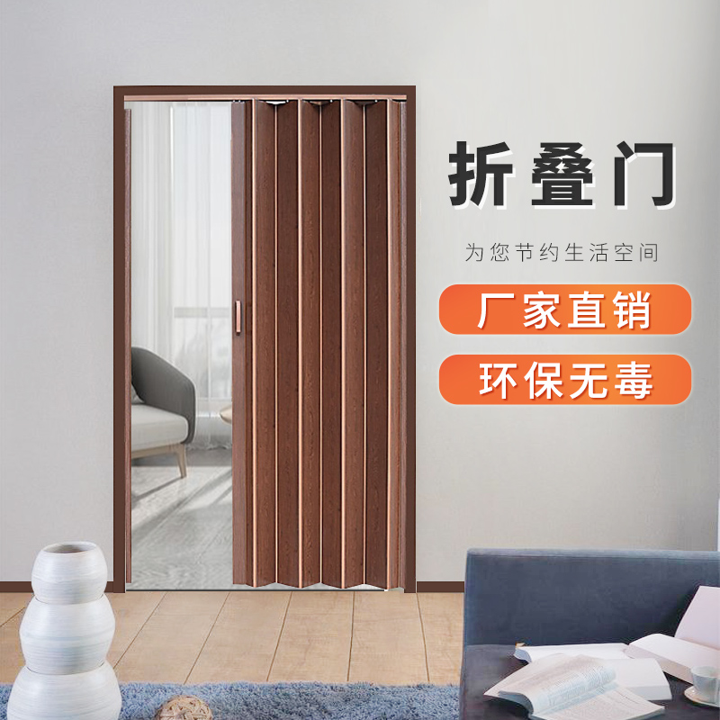 PVC folding door Push open open kitchen sliding door Indoor partition Powder room invisible hanging wheel Balcony shop door