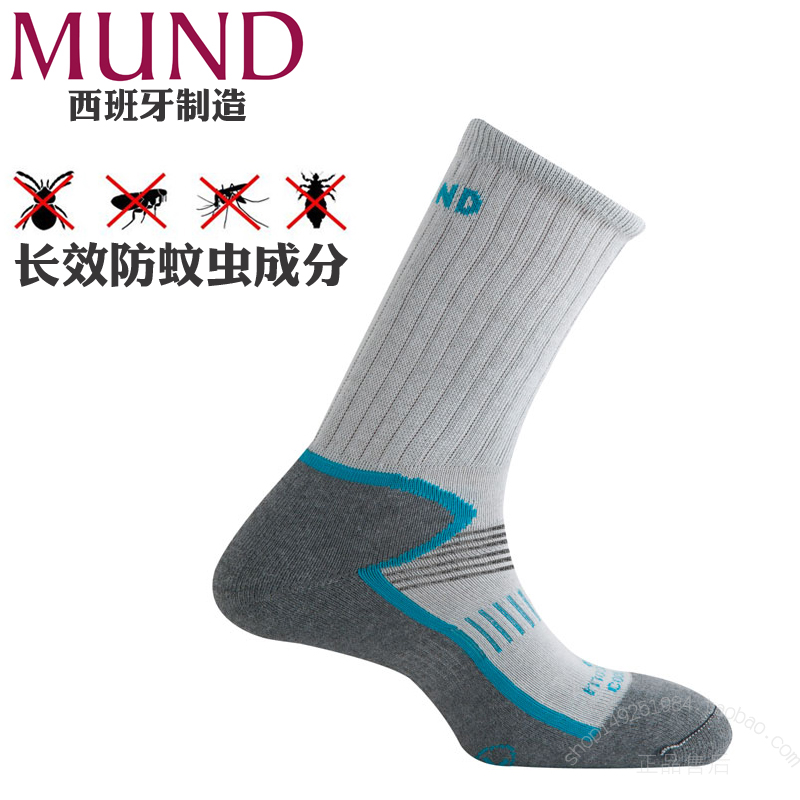 Original imported MUND337 breathable outdoor mountaineering leisure anti mosquito mosquito material functional socks
