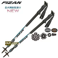 Khóa bằng sợi carbon siêu nhẹ của Ý FIZAN an toàn, ổn định và ổn định - Gậy / gậy gậy leo núi naturehike