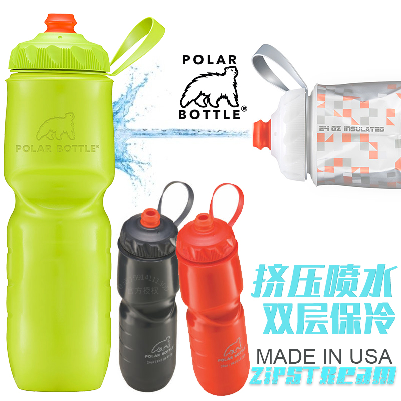 United States imported POLAR bear insulation yoga sports cycling running kettle spray water bottle 700ML