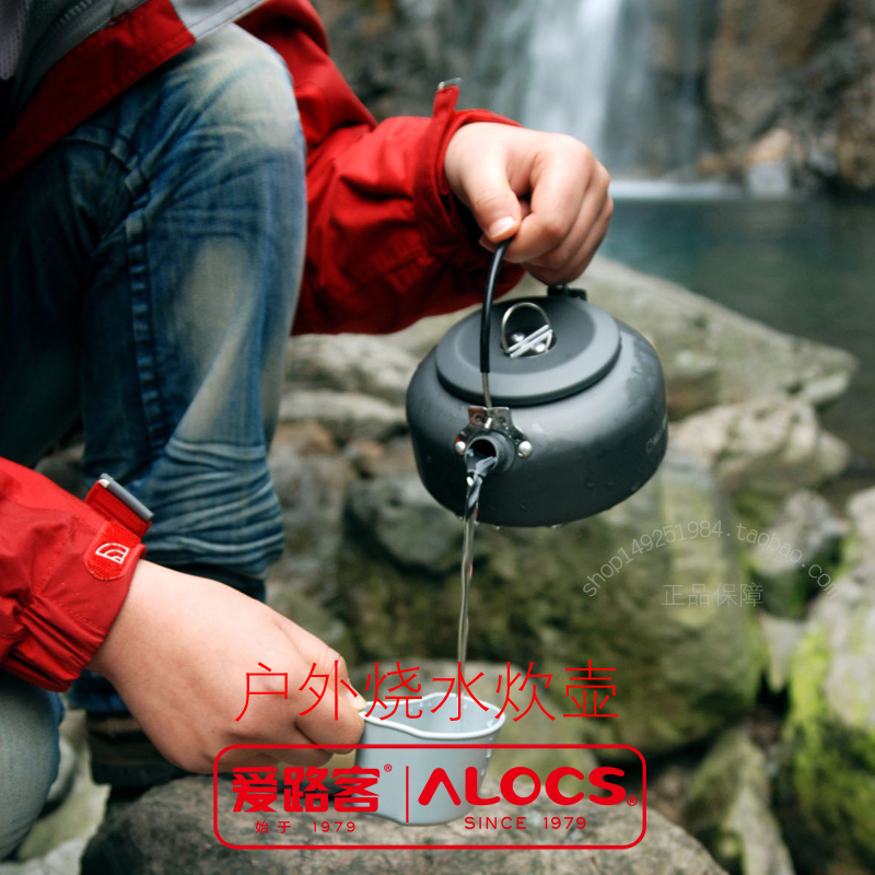 ALOCS love road customer outdoor travel camping ultra light 1 4 liters coffee tea kettle kettle cooker CW-K03