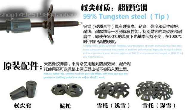 Khóa bằng sợi carbon siêu nhẹ của Ý FIZAN an toàn, ổn định và ổn định - Gậy / gậy gậy xếp gọn