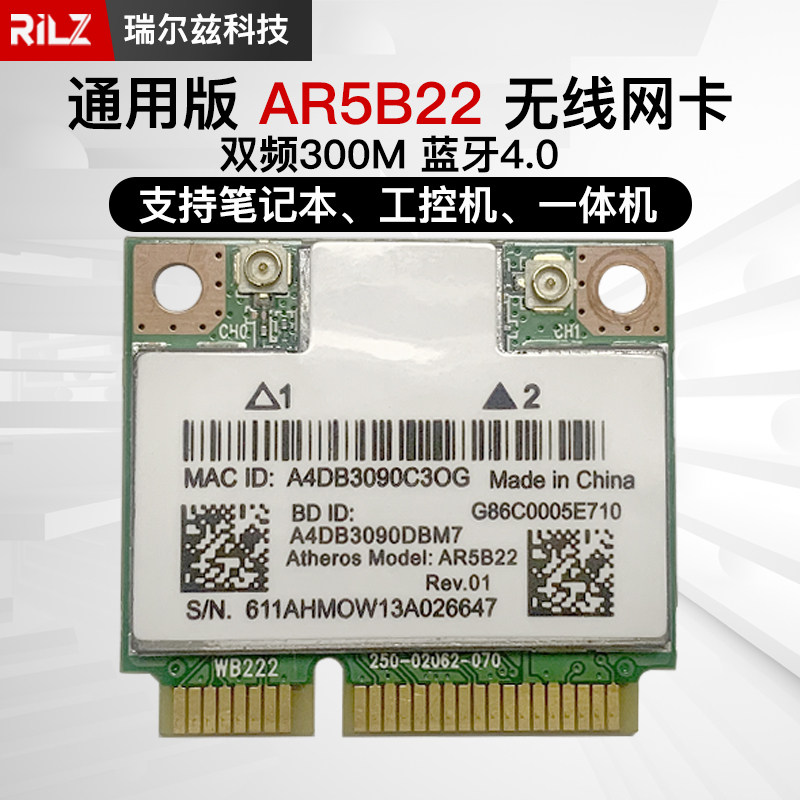 AR5b22 300M dual-frequency 5G macro-based notebook with built-in wireless network card 4 0 Bluetooth killer N1202 -Taobao