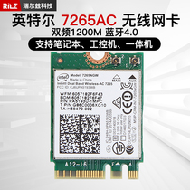 intel7265ac 7260 3168 3165 3160 notebook built-in wireless network card Bluetooth 4 0