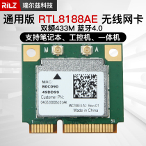 AW-CB161H RTL8821AE 5G dual band laptop wireless network card Bluetooth 4 0 Super 7260an