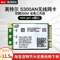 Intel 5100AGN 5300AN 4965 2230BN pcie interface Laptop wireless network card