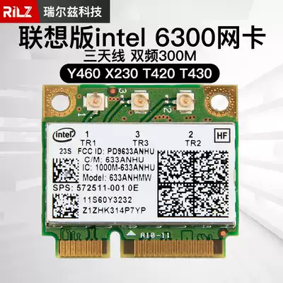 Lenovo Y460Y560T430Y470 X201 X220 X230 Intel 6300AGN 5G wireless network card