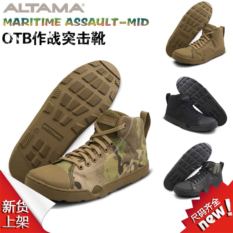 American Altama Otb Military Fans Low-Top Tactical Boots Camouflage Outdoor Sports Trendy Sneakers Ultra-Light Combat Shoes for Men and Women